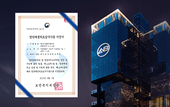 Equipped with state-of-the-art technology unique even in Korea