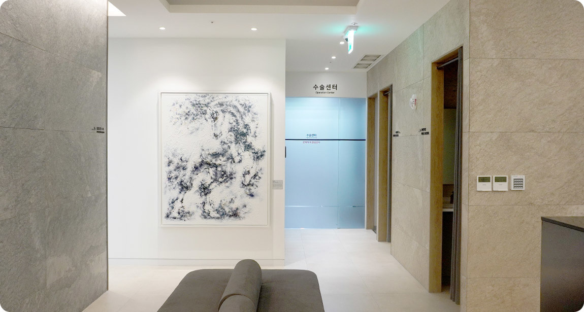 AB整形外科手术中心