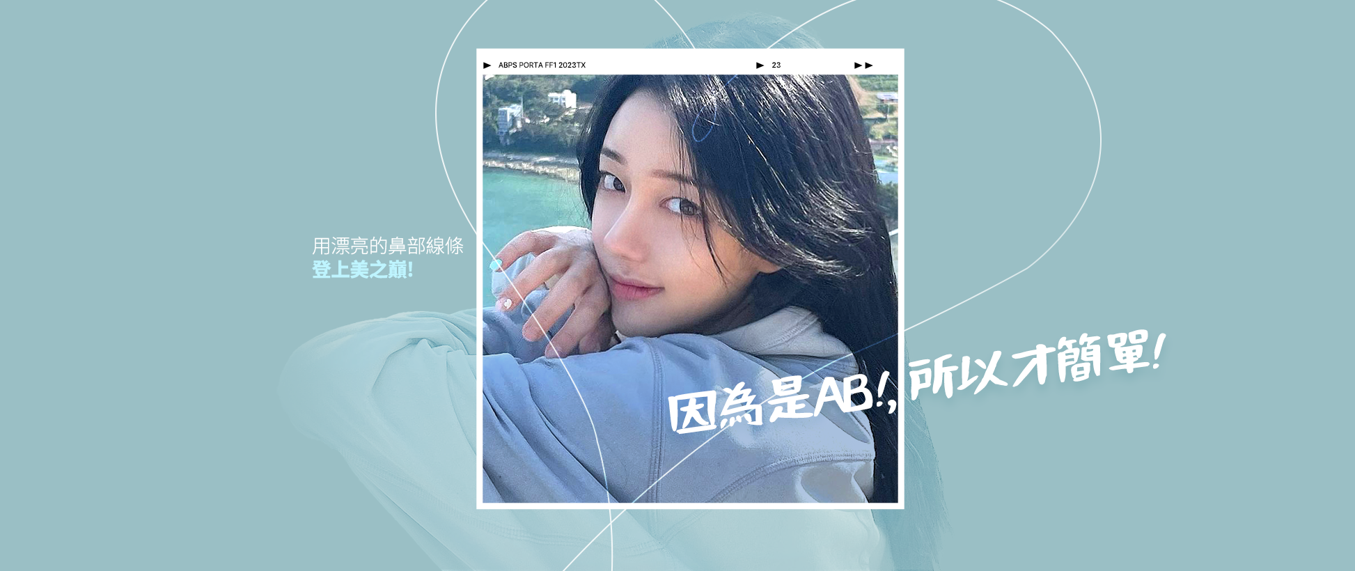 visual
