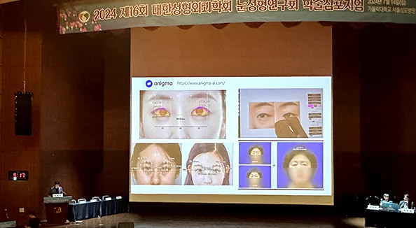 積極參與國內外學會及論文發表活動。APS 眼部整形研究會、眼部整形研究學術發表等，