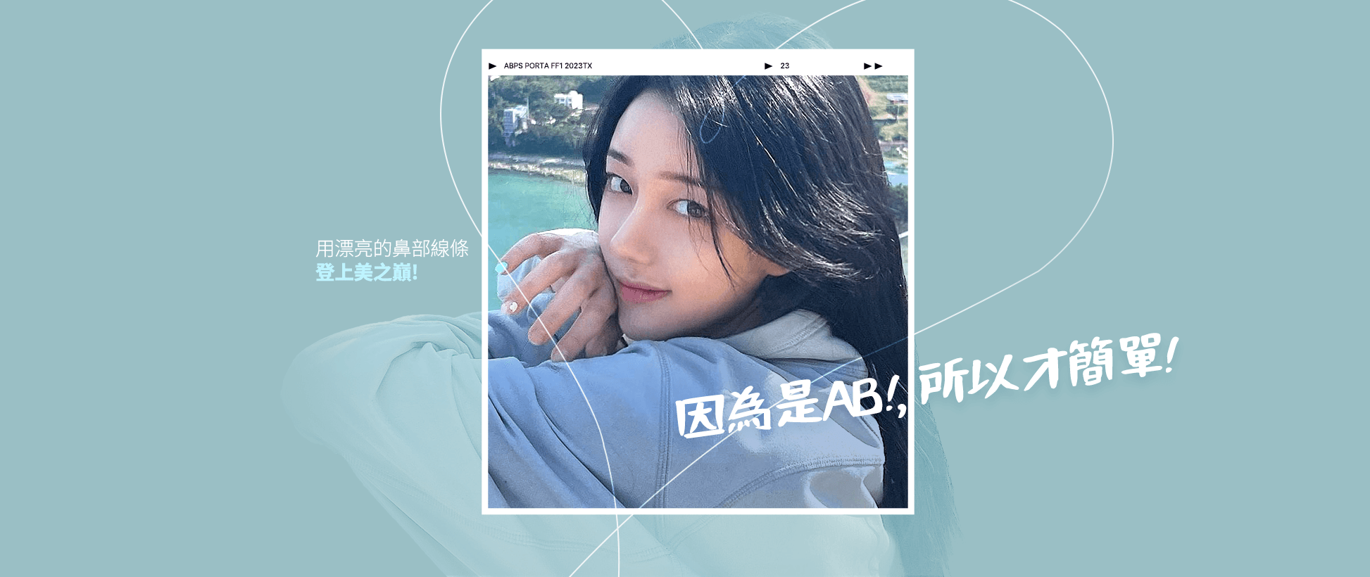 visual