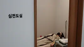 專業精密綜合檢查